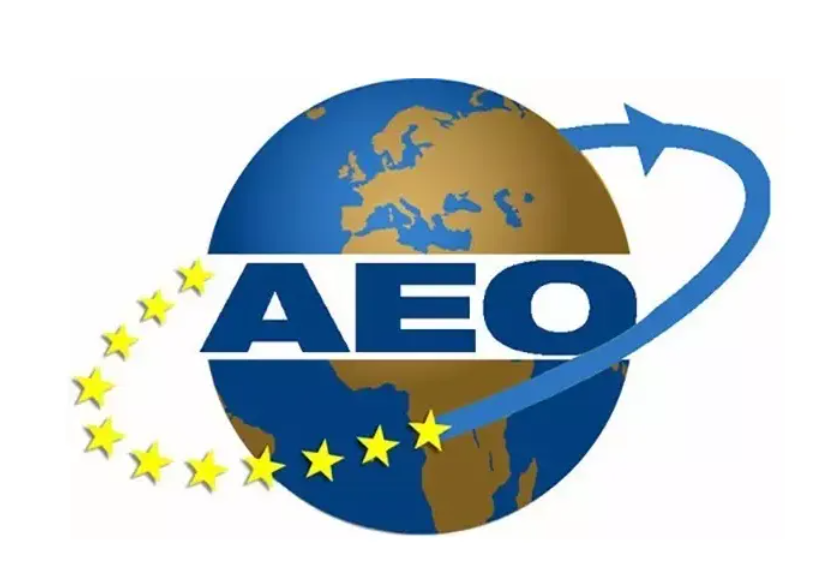海关AEO认证解读及申请指南