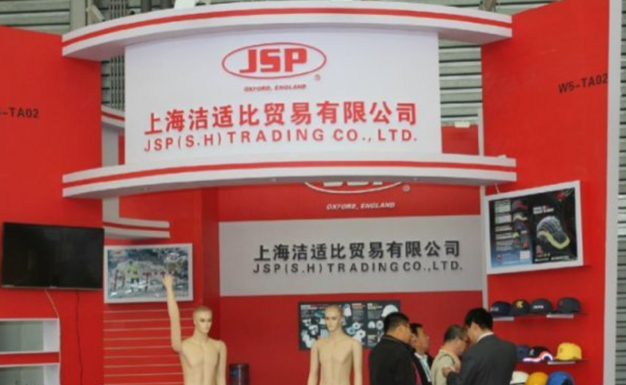 洁适比 JSP