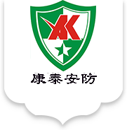 劳保用品_福建康泰安防有限公司